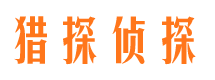 唐河外遇调查取证